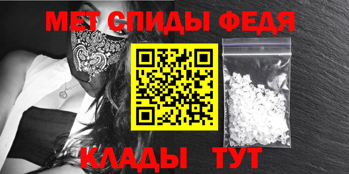 Амфетамин VHQ  Amphetamine  Павлово  АМФЕТАМИН  Вход с VPN 