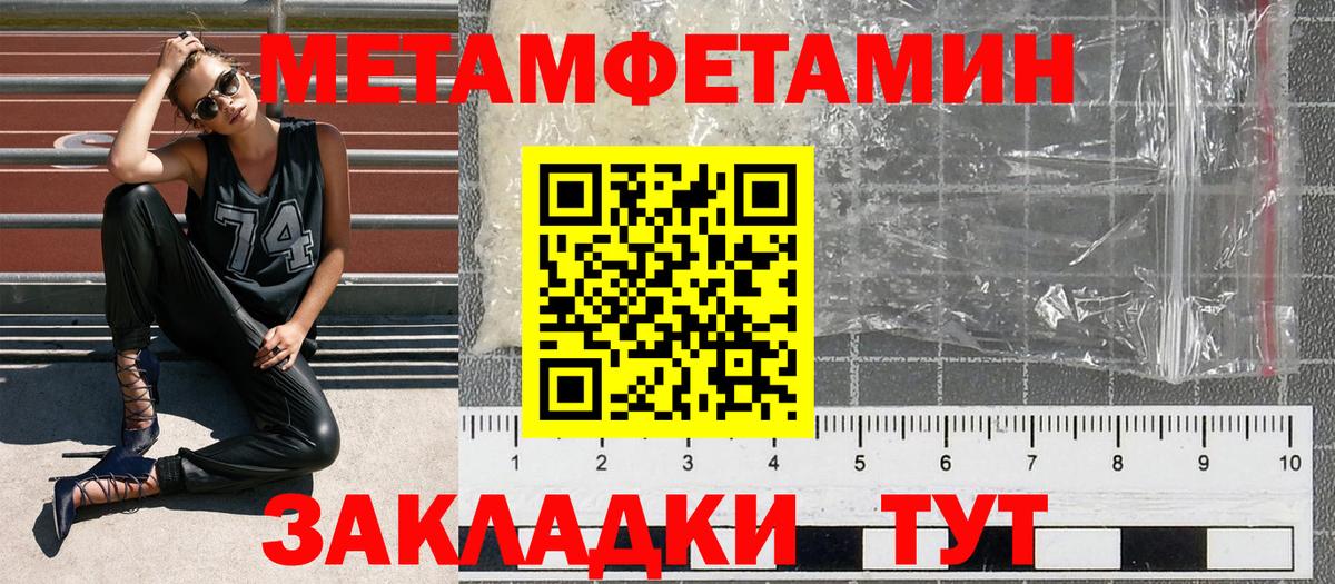 АМФ 98% Павлово