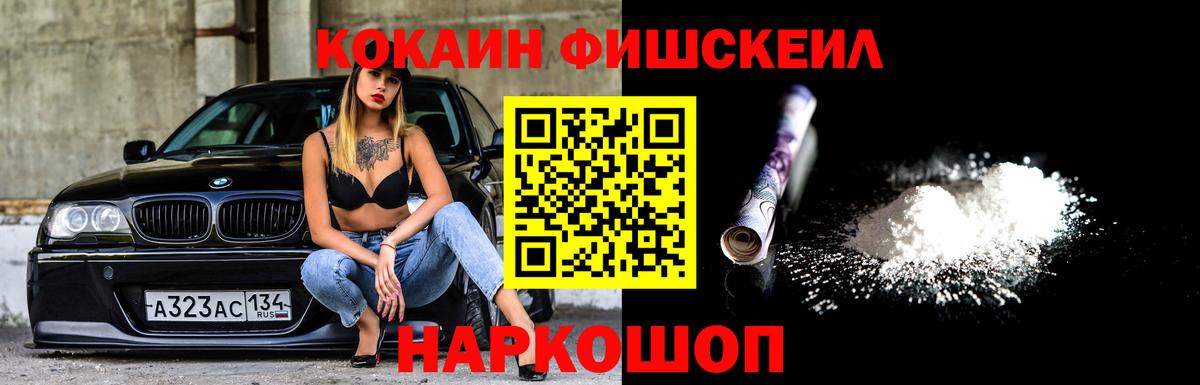 Кокаин Боливия  Вход с VPN  цена   Павлово  Кокаин Columbia 
