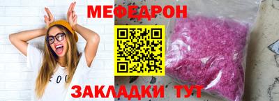 стаф Пушкино