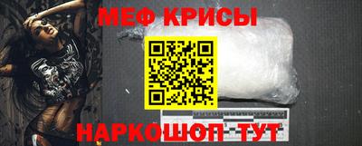 стаф Пушкино