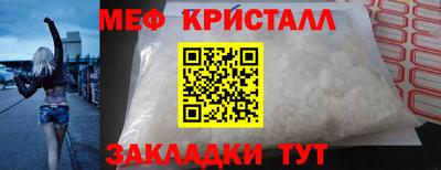стаф Пушкино