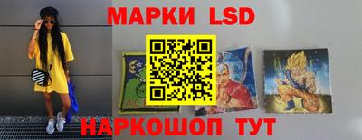 стаф Пушкино
