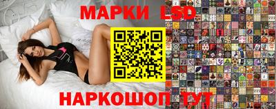 стаф Пушкино