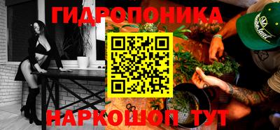 стаф Пушкино