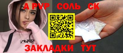стафф Пугачёв