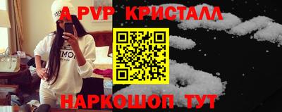 стафф Пугачёв