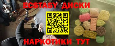 дурь Пыть-Ях