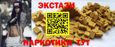ПСИЛОЦИБИНОВЫЕ ГРИБЫ Рузаевка
