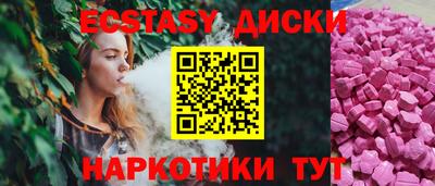 стаф Пушкино