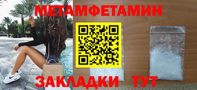 стафф Пугачёв