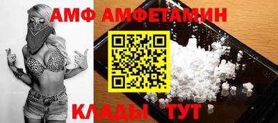 стаф Пушкино