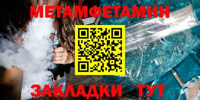 стаф Пушкино