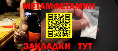 стаф Пушкино