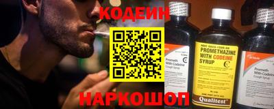 стафф Пугачёв