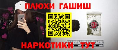 дурь Пыть-Ях