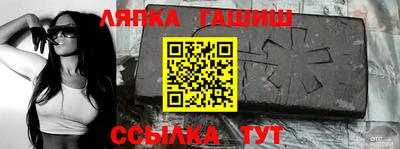 стафф Пугачёв