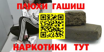 дурь Пыть-Ях