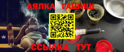стаф Пушкино