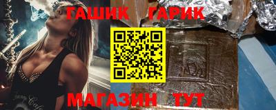 стаф Пушкино