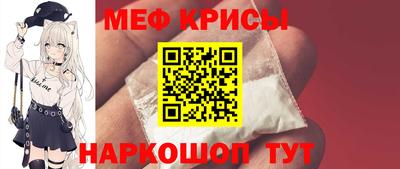 стафф Пугачёв