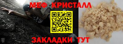 стафф Пугачёв