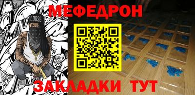 стафф Пугачёв
