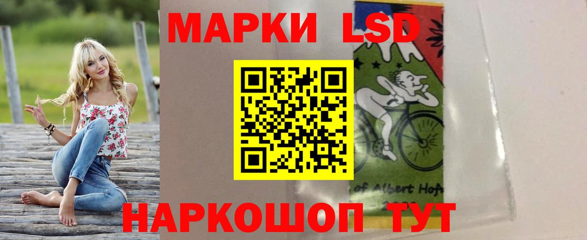 ЛСД экстази  Вход с VPN  LSD-25 экстази ecstasy  Павлово  Лсд 25 экстази ecstasy 