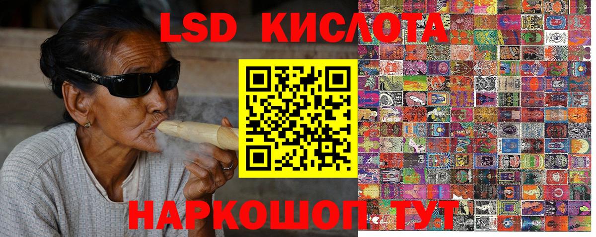 где можно купить   Наркотические марки 1,8мг  Наркотические марки 1,8мг  Марки 25I-NBOMe  Вход с VPN  Павлово 