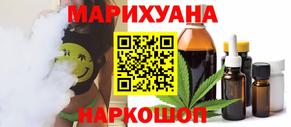 Павлово  Шишки марихуана планчик  МАРИХУАНА Amnesia  Вход с VPN  Бошки марихуана SATIVA & INDICA 